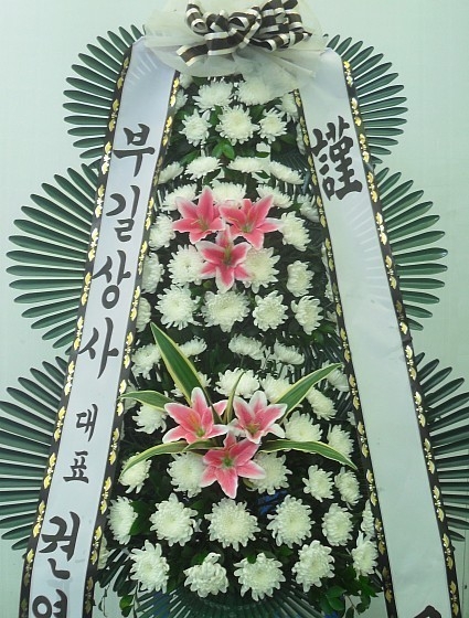 α