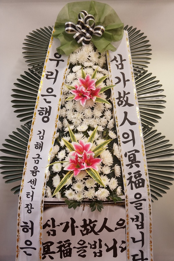 츮  ֹԴϴ