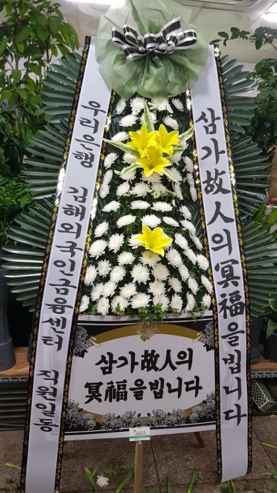 츮  ֹԴϴ