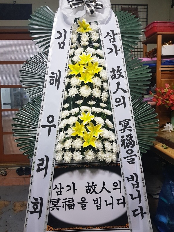 츮ȸ ֹԴϴ